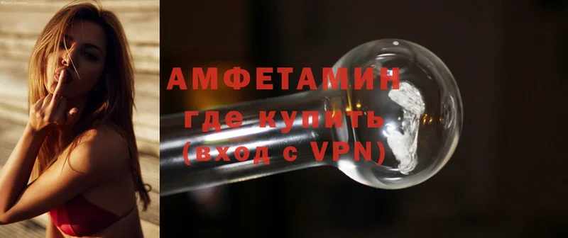 Amphetamine VHQ  где можно купить   Гуково 