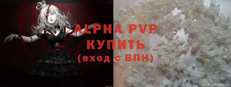 Alpha PVP крисы CK  маркетплейс как зайти  Гуково 