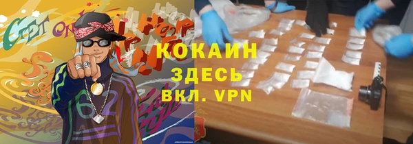 MDMA Балахна