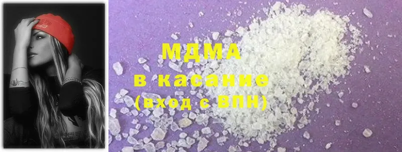 MDMA Molly  ссылка на мегу tor  Гуково  закладки 